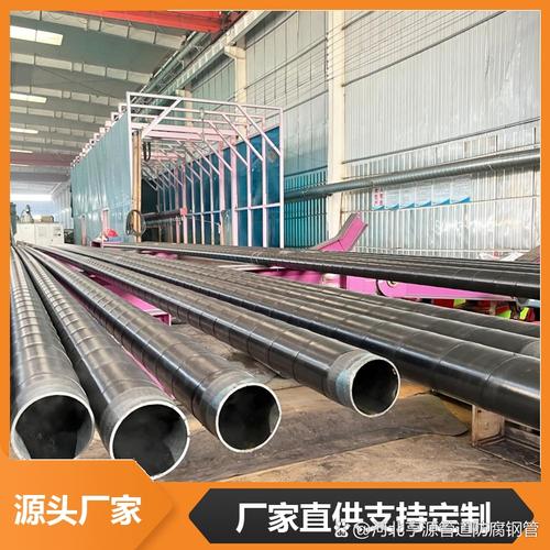 最近帮公司找管道材料,发现黑龙江这家做3pe防腐埋弧焊管的厂商也太